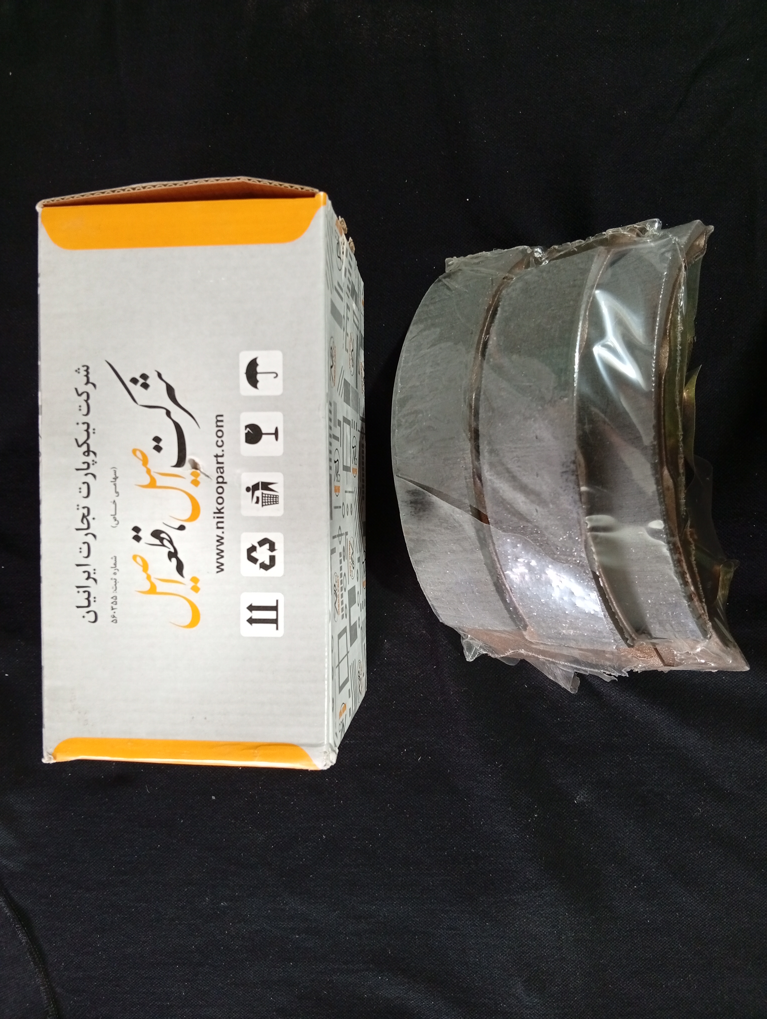 لنت عقب مدل قدیم L90 مارک نیکوپخش (نیکوپارت)