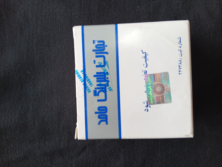 بلبرینگ چرخ جلو ال ۹۰ حامد (مدل غیر ABS)