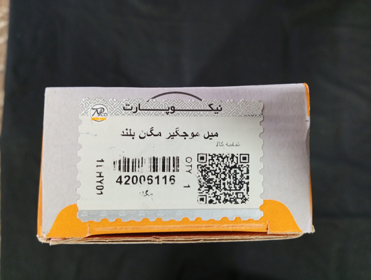 میل موجگیر بلند رنو مگان برند نیکو پارت