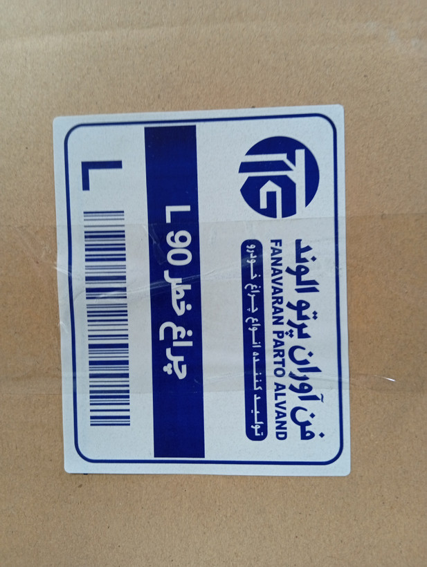 چراغ خطر عقب چپ ال ۹۰ (تندر ۹۰) برند فنآوران پرتو الوند – بدون سوکت (با واشر)