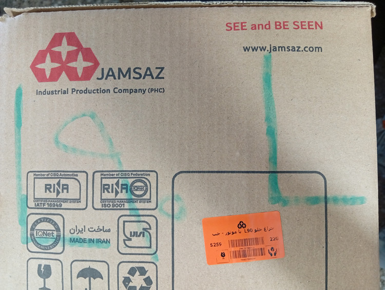 چراغ جلو چپ ال ۹۰ (تندر ۹۰) موتوردار جمساز – شرکتی فابریک