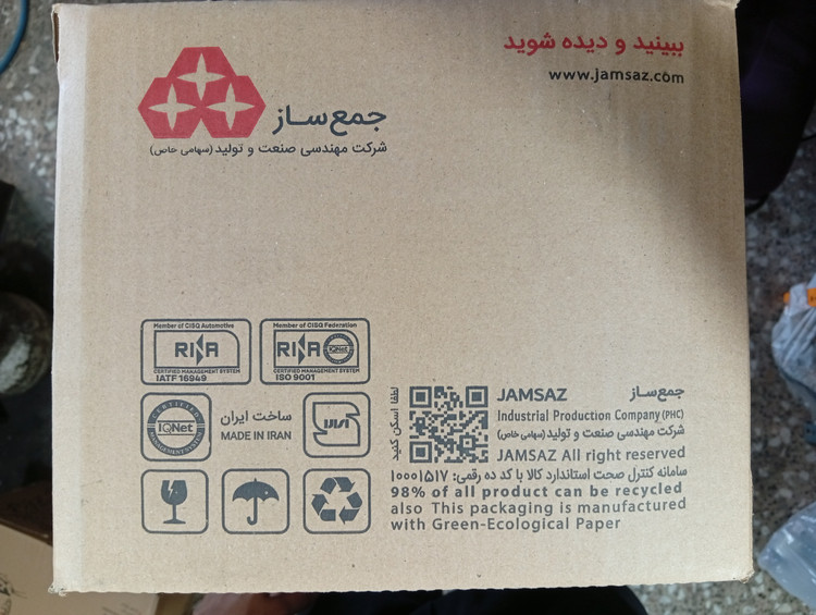 چراغ جلو راست ال ۹۰ (تندر ۹۰) موتوردار جمساز – شرکتی فابریک