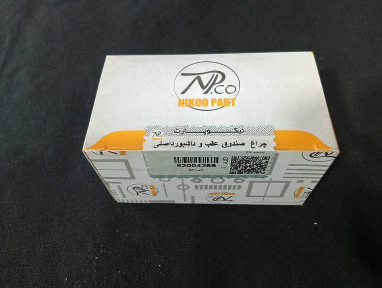 چراغ صندوق عقب و داشبورد تندر ۹۰ اصلی نیکو پارت (NP.co)