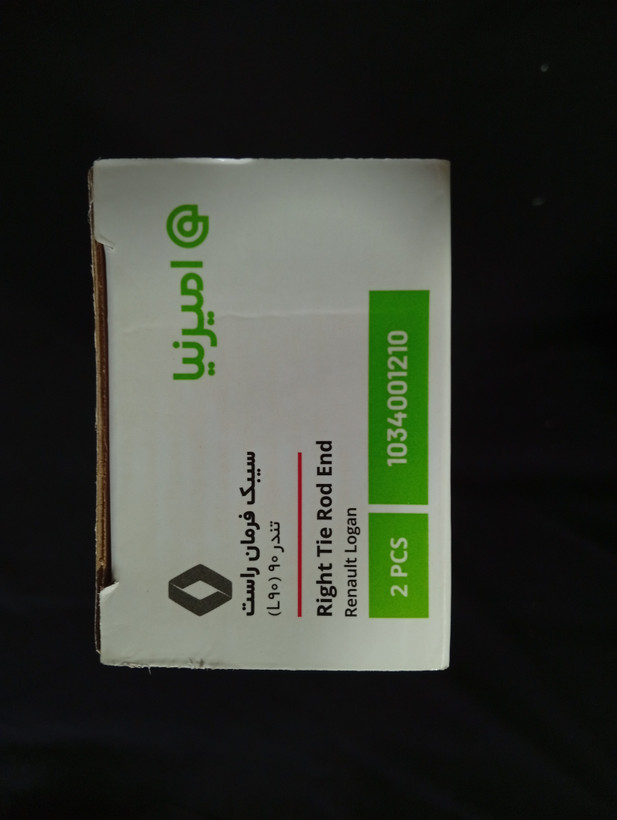 سیبک فرمان راست تندر ۹۰ (ال ۹۰) امیرنیا