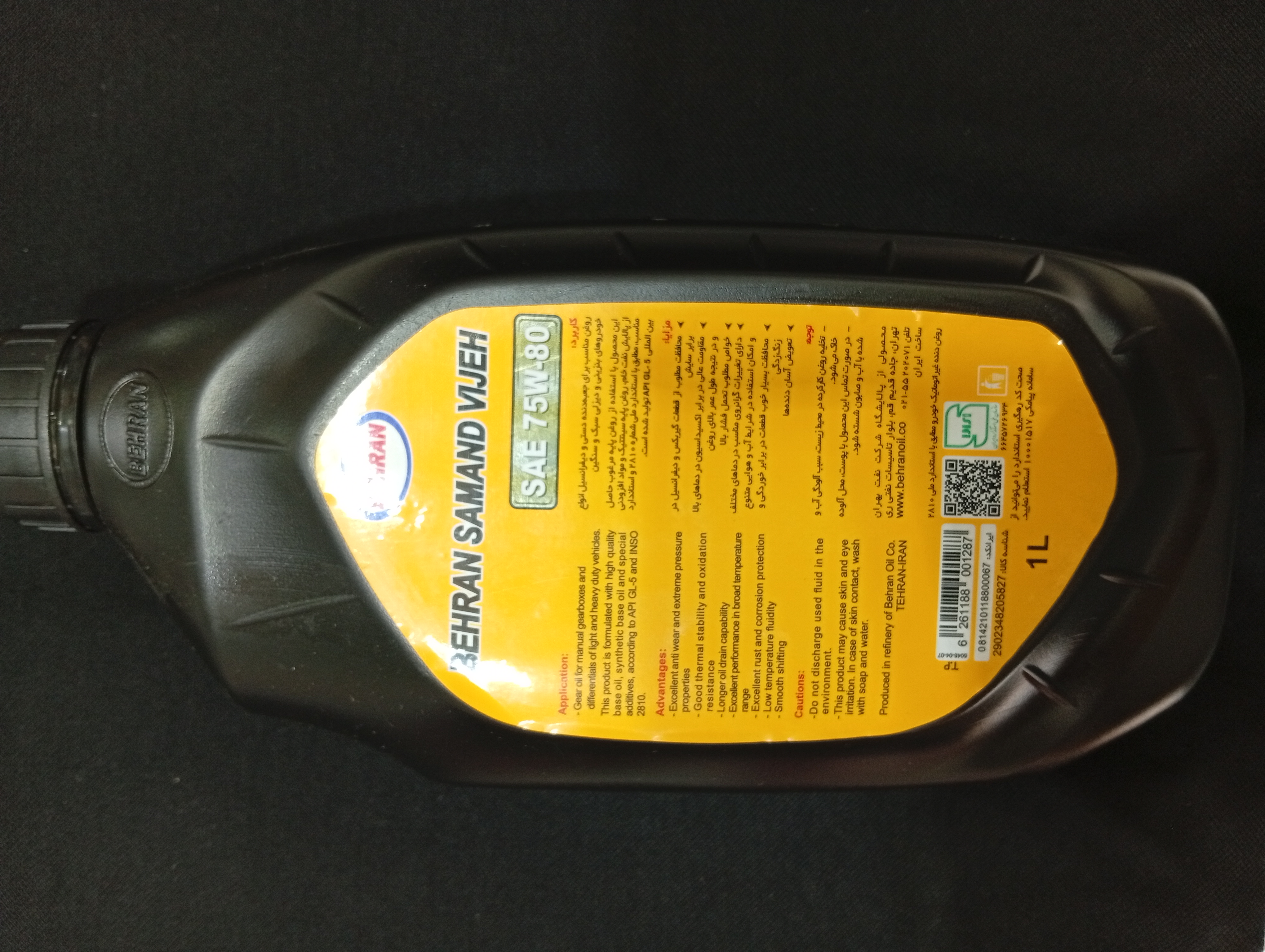 روغن دنده (واسکازین) بهران سمند ویژه 75W-80 نیمه سینتتیک - ۱ لیتری