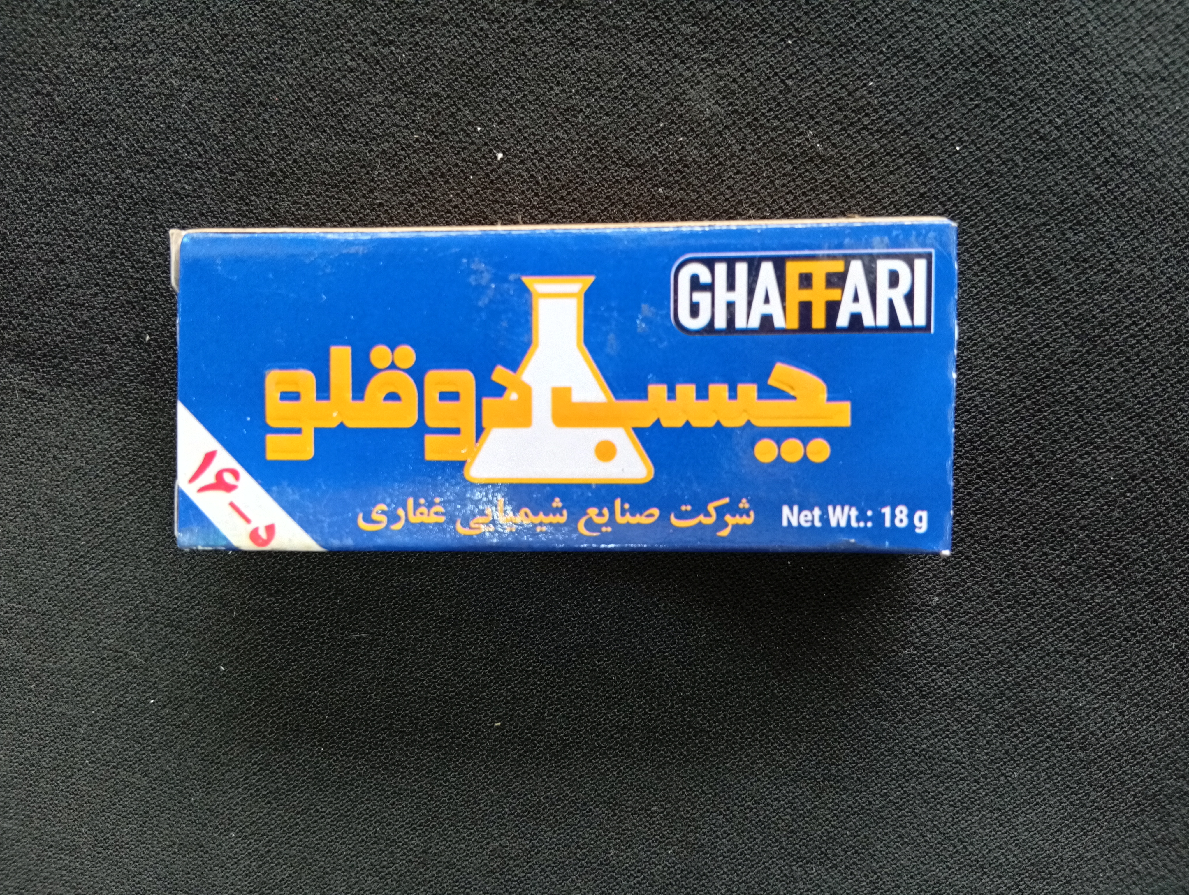 چسب دوقلو ۱۸ گرمی غفاری - کد د-۱۶ (Ghaffari Twin Glue 18g D-16)