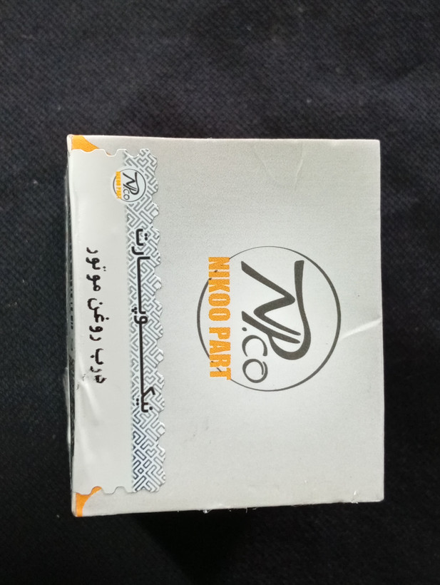 درب روغن موتور تندر ۹۰ (ال ۹۰) شرکتی - نیکو پارت