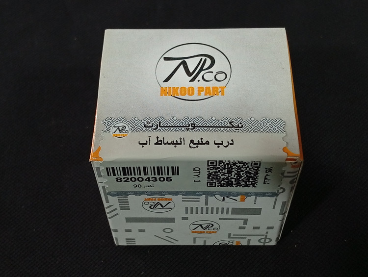 درب منبع انبساط آب تندر ۹۰ (L90) - نیکو پارت